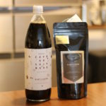 R ART OF COFFEEのカフェオレベースが美味しかったので気になった人は是非買ってみてください