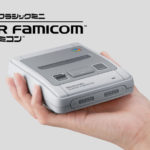 【おっさんホイホイ】10月5日にスーパーファミコンミニが出るので要チェックです